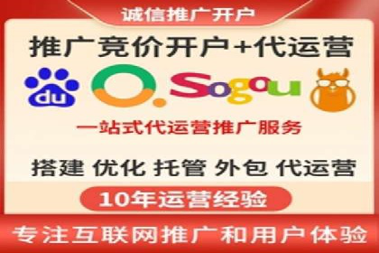 成功案例：SEM百度竞价助力企业增长